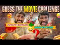 Guess the movie challenge   challenge challenges guessthemovie guessthemoviechallenge guess