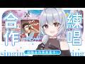 【練歌🔹】陪大家一起上班上課~嘎U - 悠蜜Yomiii #馬來西亞vtuber #马来西亚vtuber