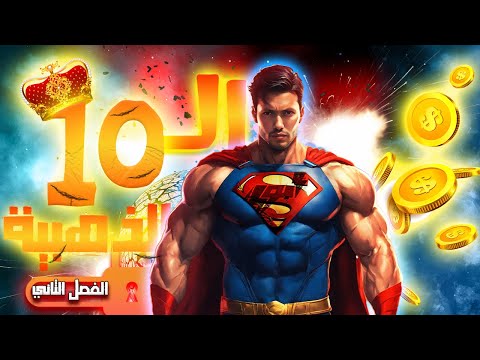 قنبلة مراجعة شرح وحل علي الفصل الثاني كاملا فيزياء 3 ث قنبلة مراجعة شرح وحل علي الفصل الثاني كاملا فيزياء 3 ث