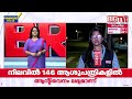 നാടൻ അറിവുകൾ പാമ്പ് കടിച്ച ആളുടെ ശരീരത്ത് പരീക്ഷിക്കരുത് ഏറ്റവും വേഗം ആന്റിവെനം നൽകണം