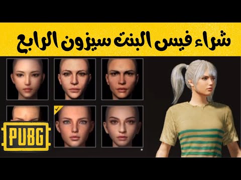 فيديو: هل سيعود بارب في الموسم الرابع؟