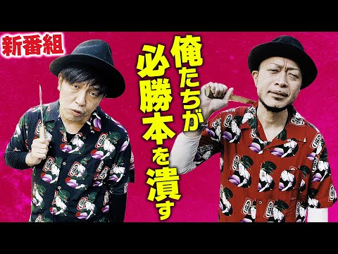 銭ゲバ の無料視聴と見逃した方へ再放送情報 Youtubeドラマ動画ゲット 銭ゲバ の無料視聴と見逃した方へ再放送情報 Youtubeドラマ動画ゲット