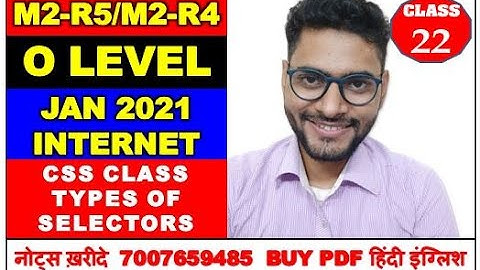 M2-R5 INTERNET AND WEB JANUARY 2021 CLASS #22 (O LEVEL EXAM)