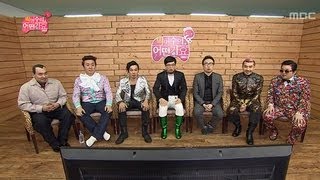 Infinite Challenge, Composer Myeong-su(3), #02, 박명수의 어떤가요(3) 20130105