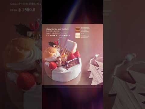 2022クリスマス！ タイのシラチャのTastyで、シャトレーゼのクリスマスケーキ予約受付中！
