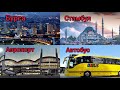 Бурса-Стамбул аэропорт Сабиха Гёкчен | автобус | Bursa-Istanbul Sabiha Gökçen havalimanı