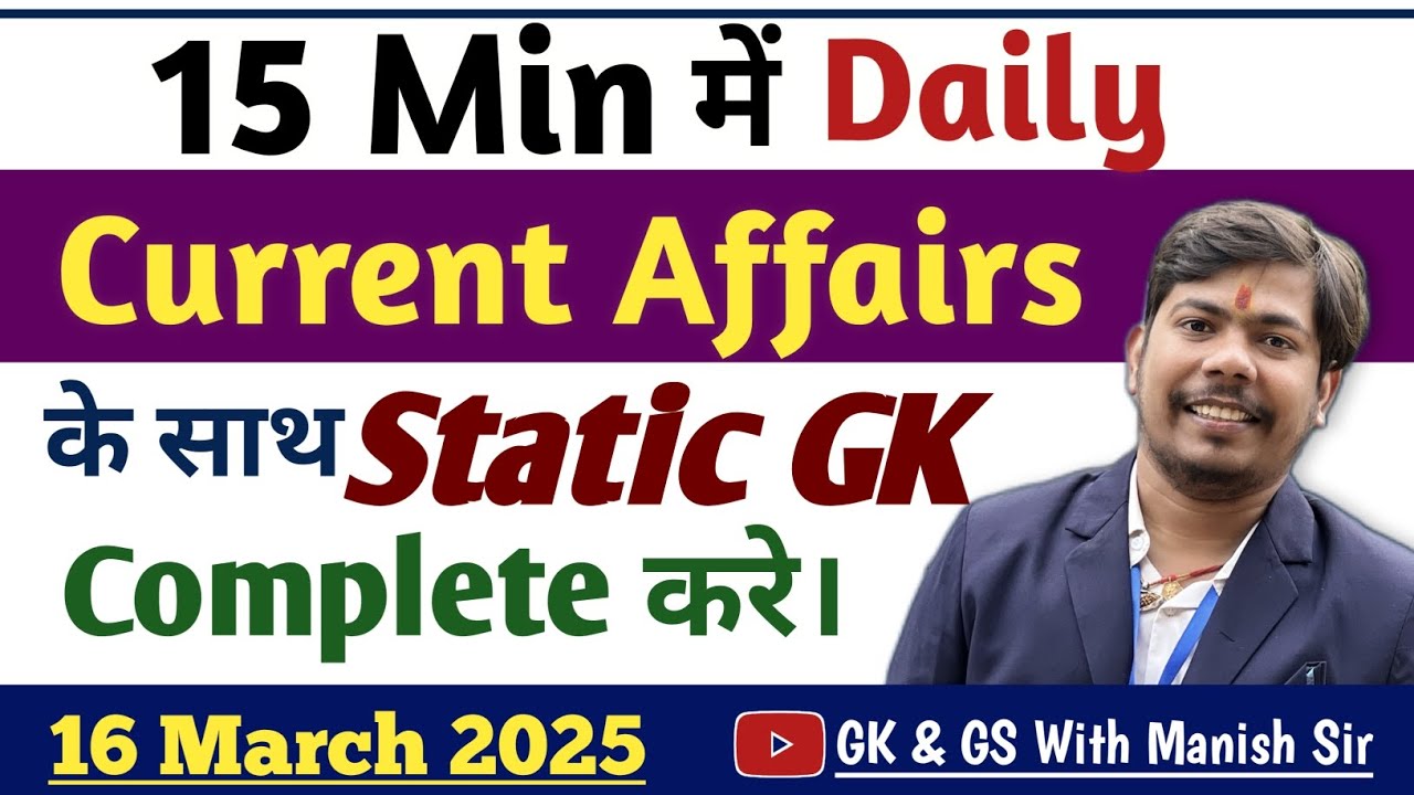 16 March 2025 Current Affairs / Daily Current Affairs / Today Current ...