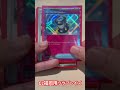 ポケカ CL福岡用ソウブレイズexデッキ ポケカ ポケモン バトルパートナーズ ソウブレイズex Cl福岡 ゲーム Pokemon デッキ ポケモンカードゲーム Short ポケカ CL福岡用ソウブレイズexデッキ ポケカ ポケモン バトルパートナーズ ソウブレイズex Cl福岡 ゲーム Pokemon デッキ ポケモンカードゲーム Short