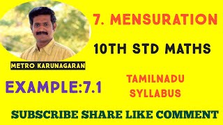 10th Std Maths Example 7.1 A cylindrical drum has a height of 20 cm and base radius of 14cm. Find