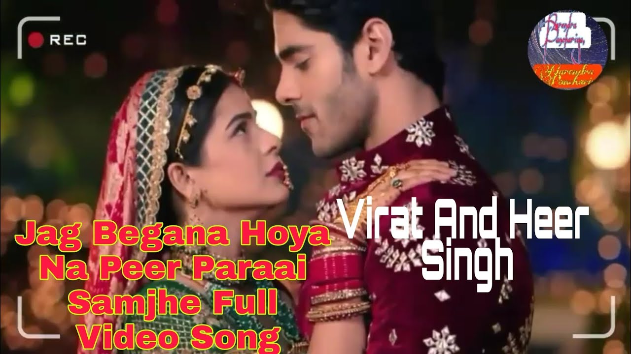 Jag begana hoya na peer parayi samjhe Full Video Song  Likhne wale ne likhiya nashiba Title Track