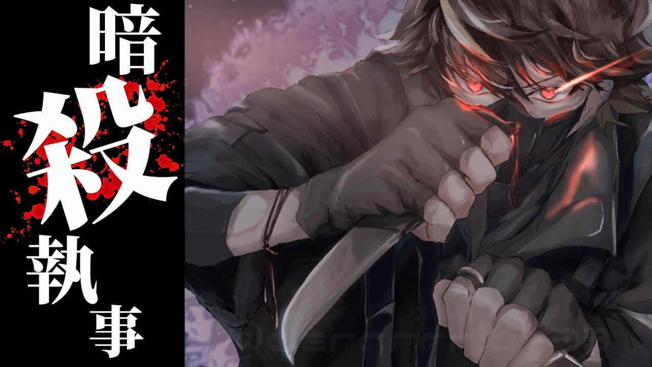 ヤンデレ執事はお嬢様を愛し、狂気に堕ちる【女性向けシチュエーションボイス,ASMR】