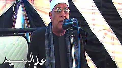 الشيخ محمد حامد السلكاوي ربع العصر ماتيسر من سوره الانعام عزبه حميده سمنود غربيه 10-1-2018