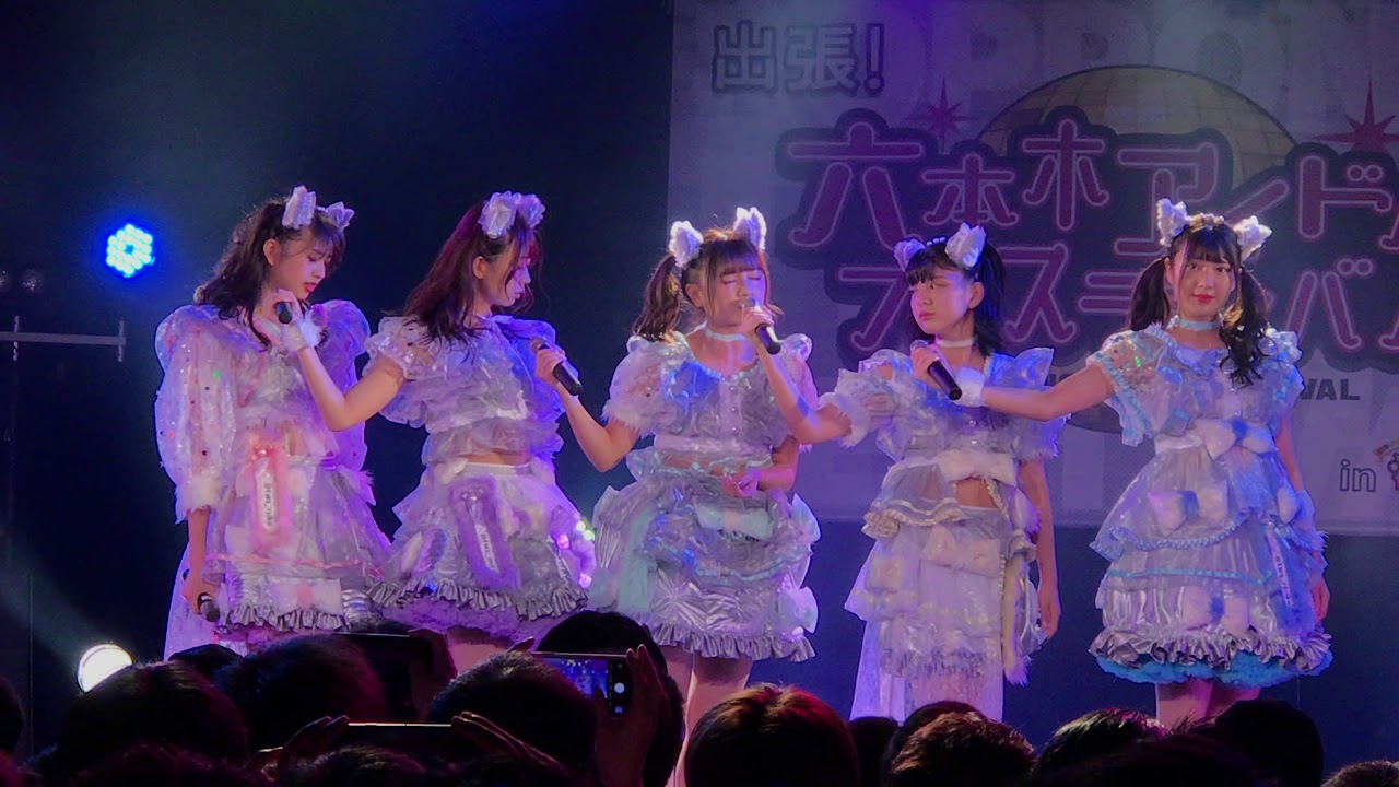 2019.9.8 わーすた 「出張！六本木アイドルフェスティバルin激辛グルメ祭り」 @新宿BLAZE