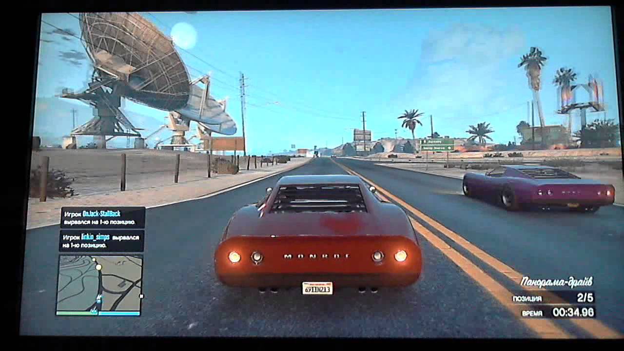 Gta online летающая машина Gta online летающая машина