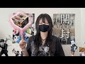 【H×H】ウエハース生活開幕