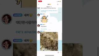 Lee Know update on Bubble 🫧 (not my video sent to me) screenshot 2