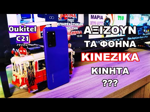 Αξίζουν τα Φθηνά