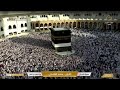 خطبة الجمعة اليوم مباشر صلاة الجمعة اليوم مباشر صلاه الجمعه خطبه الجمعه في الحرم اليوم 