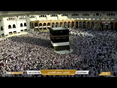 خطبة الجمعة اليوم مباشر صلاة الجمعة اليوم مباشر صلاه الجمعه خطبه الجمعه في الحرم اليوم