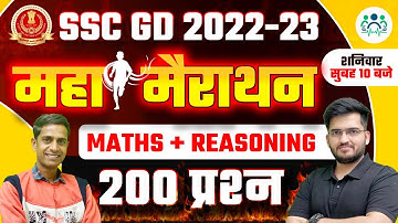 SSC GD 2022-23 Reasoning + Maths Marathon by Deepak Sir & Amit Sir #deepaksir #amitsir #sscgd