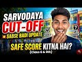 Sarvodaya Cut Off 2026 💥 Sabse Badi Update | Safe Score Kitna Hai?