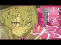 【歌ってみた】Internet Swagger