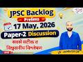 JPSC Backlog Prelims 2026 (17th May, 2026) | Paper-2 Complete Discussion | By - Kamlesh Sir