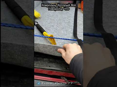 Как выглядит пикап