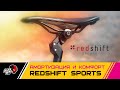 Новый взгляд на комфорт от RedShift | EuroBike 2019