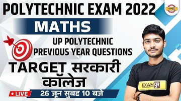 UPJEE Polytechnic 2022 | UP Polytechnic Maths 2022 | Up Polytechnic Maths 2021 | Maths By Manak Sir