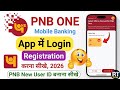 PNB One New Update 2026 🔥 | PNB One App Registration Kaise Kare | PNB One Login Problem Solve
