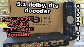 hdmi audio extractor 5.1 dolby dts