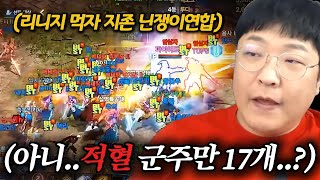 리니지M 글루디오 45화, 공성전 (ft. 용갑옷)