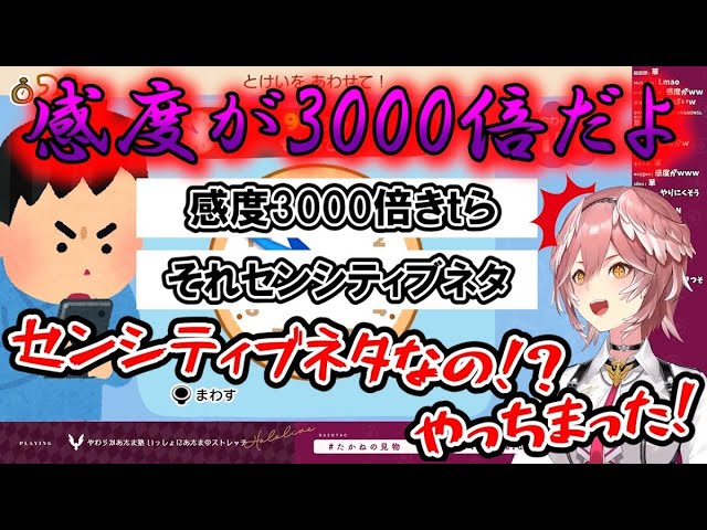 意味も分からず感度3000倍と口走ってしまい大慌てする鷹嶺ルイ【ホロライブ切り抜き/秘密結社holoX】