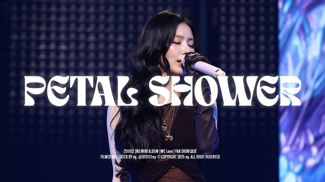 251103 미연 (MIYEON) Petal Shower :: MY,Lover SHOWCASE 직캠