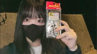 わたしは釣りがやってみたいの配信のサムネイル画像