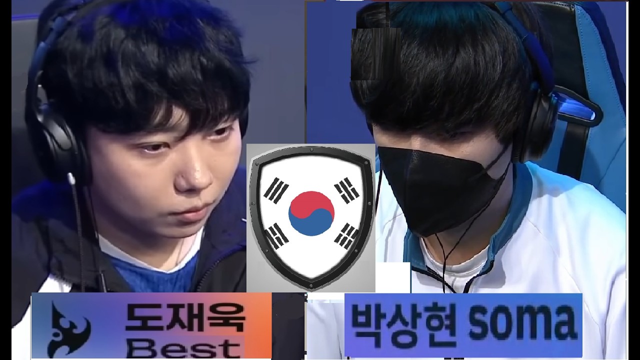 Starcraft BEST 도재욱 vs SOMA 박상현 PvZ 스타크래프트 Remastered Broodwar 2026