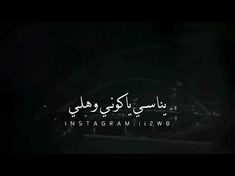 حالات واتس اب صح ما متت من فرقتك كلش مكانك خالي