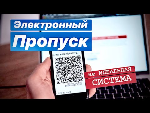 не ИДЕАЛЬНАЯ пропускная система в Москве и МО. Штрафы, Оформление