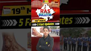19th May Current Affairs 2026 for RAS Exam | RAS Bulletin #rasbulletin #anjalimaam
