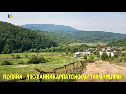 15 Українських курортів, що не поступаються європейським