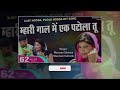 Olha me patola  concert hall  dsp edition l ajay hooda  masoom sharma  latest haryanvi songs