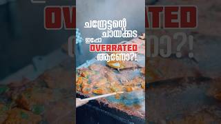 Is Chandrattans Tea Stall Overrated Now?