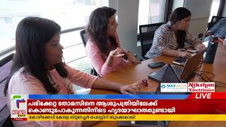 മാനസികാസ്വാസ്ഥ്യമുള്ളവര്‍ക്ക് സഹായവുമായി യെല്ലോ ക്ലൗഡ് ആപ്പ്‌ | Yellow Cloud App screenshot 2