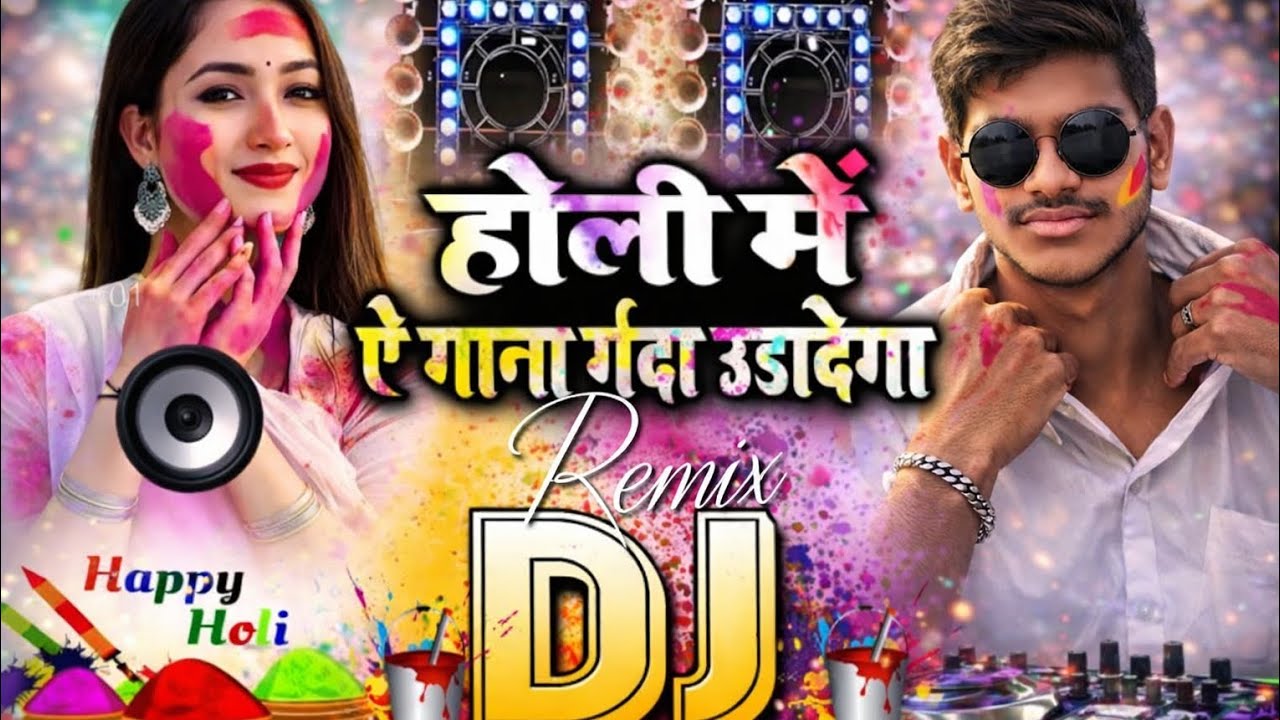 Holi DJ Remix 2026 🔥 Nonstop Party Mashup 🎧 #holidj #holiremix #djremix #holiparty #hardbass #insta