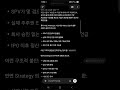 앤트로픽(anthropic) 논란, 사모시장불신, STRC에겐 약간 긍정적인 이슈