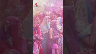 Holi Holila Ranga Holi Chamma Kelila Holi Song | #YTShorts | Holi Special Songs | Amulya Audios