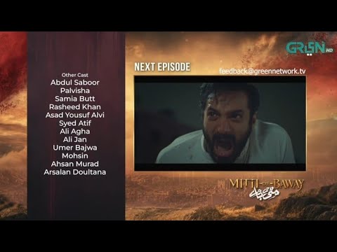 Mitti de Baway Episode 7 Teaser | Mitti De Baway drama Episode 7 Promo | Mitti de Bawy Epi 6 Review 