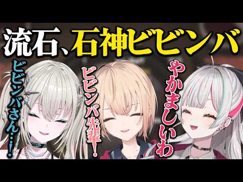 [ Highlights ] Ishigami is shocked that her junior doesn't know what stone-grilled bibimbap is [ ...