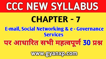 CCC New Syllabus Chapter 7 पर आधारित Questions | IMEI MAC EDGE ORS Digital Locker UMANG APP